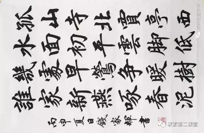 我柠檬精，好想重新读一个初中