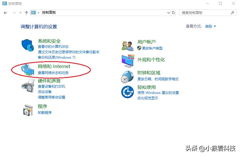 网络访问设置方法,如何手动设置dns服务器