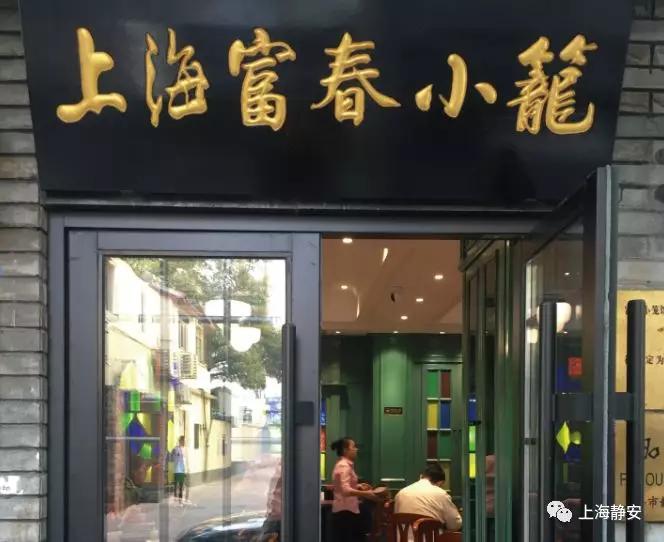 静安香格里拉大酒店午餐,上海静安香格里拉自助午餐价格