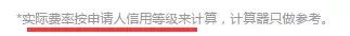 2.5折处理信用卡的可信吗,6折卡值不值得买