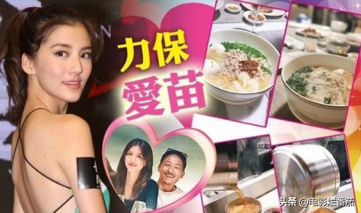 吴千语林峰分手后同台采访,情断一剑林峰