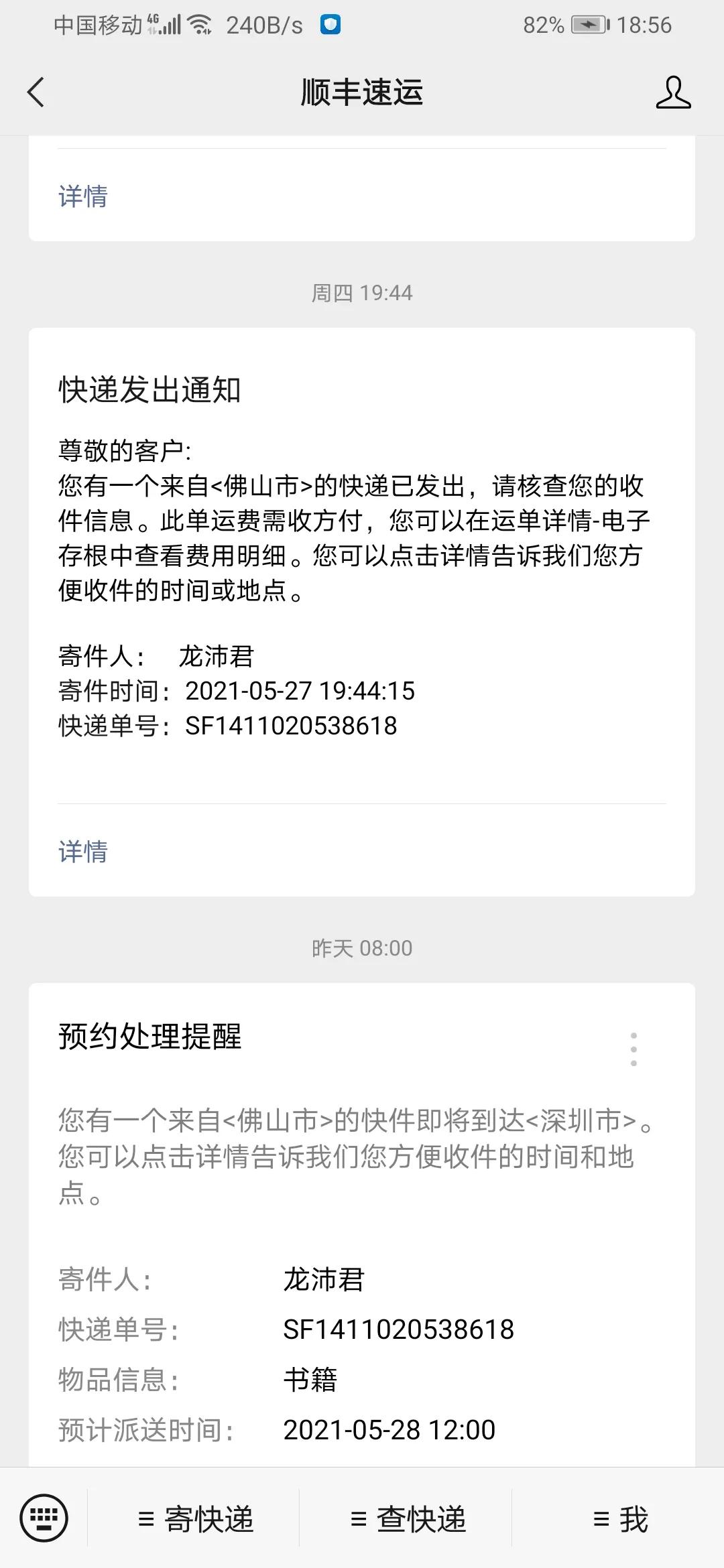 闲鱼信用较差的卖家的东西敢买吗,闲鱼信用较差的卖家东西敢买吗