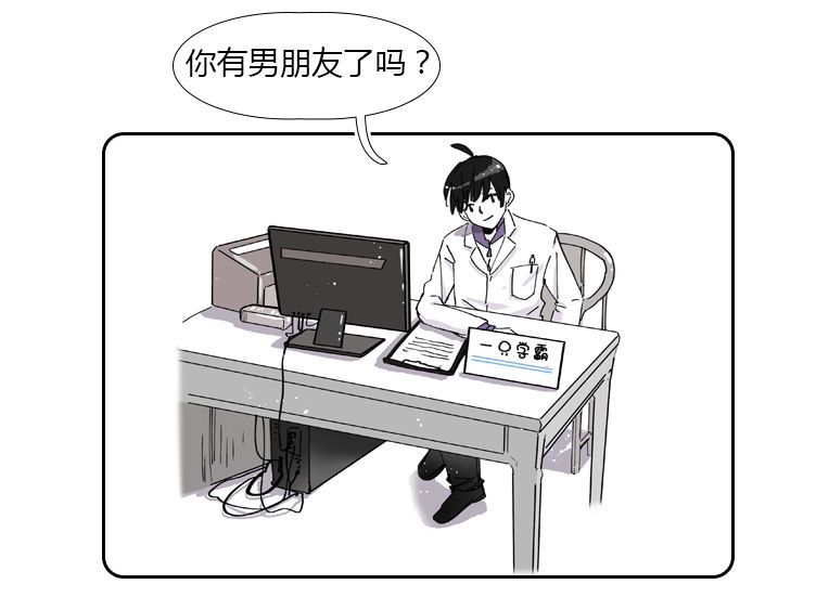 医生为什么要打听收入来源,为什么医生总喜欢打听