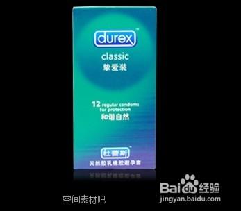 杜蕾斯安全套96.9元3枚装价格,杜蕾斯四种装有什么区别