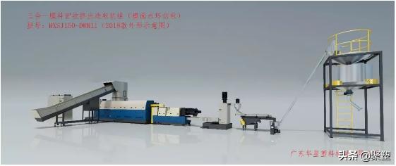 废塑料设备企业齐聚，集体亮相ChinaReplas2018