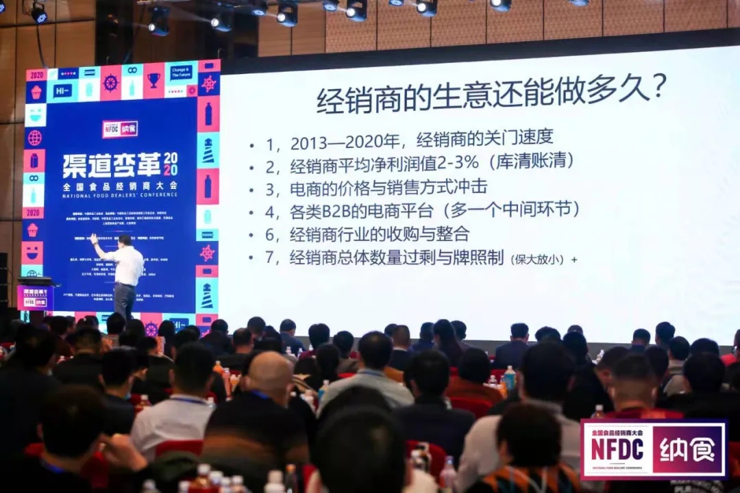 未来5年经销商的出路,未来5年经销商出路