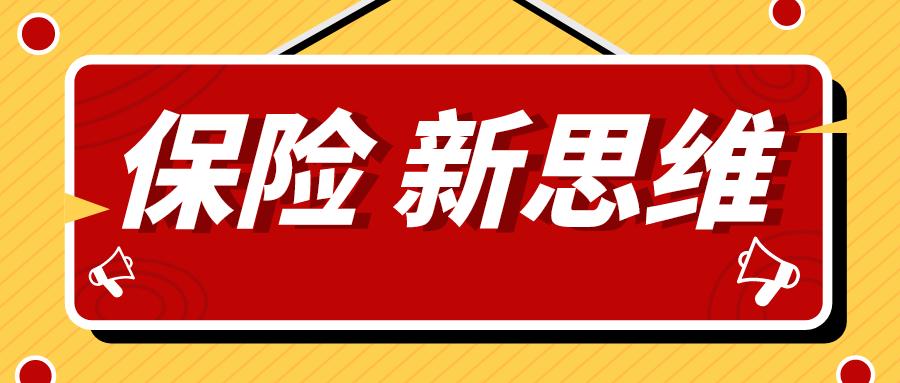 保险销售怎么提升签单率,保险销售如何提升自己的业绩