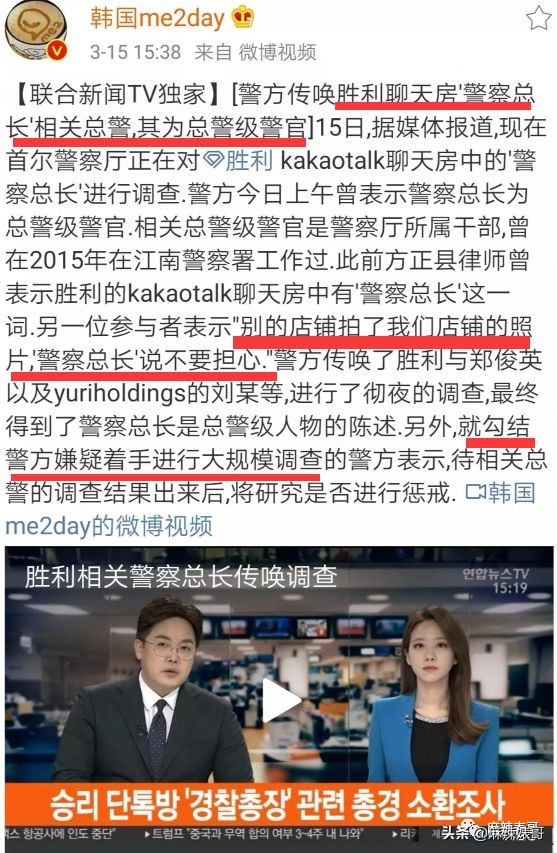 李胜利十字绣,李胜利十字绣片段