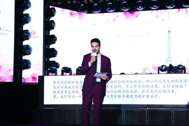 黎黎玛歌化妆品怎么样,黎黎玛歌护肤品怎样