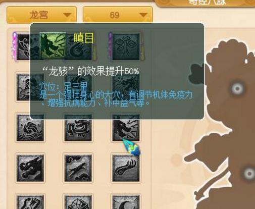 无底洞门派经脉御兽,无底洞升级109师门技能需要多少