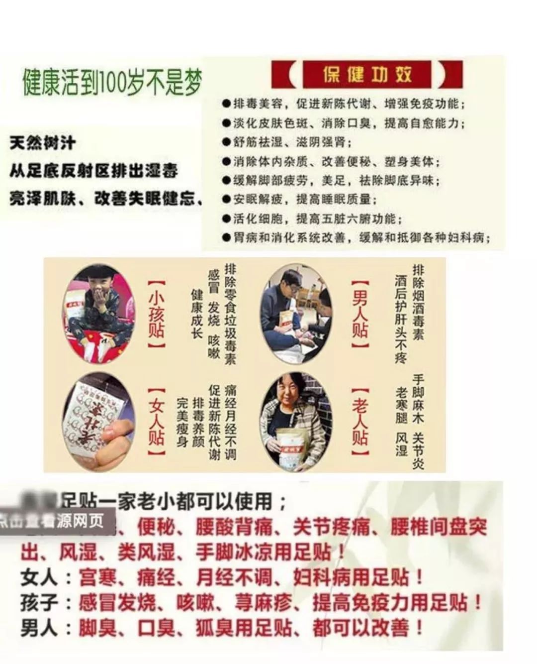 乱了这么多年，保健食品终于有人管管了