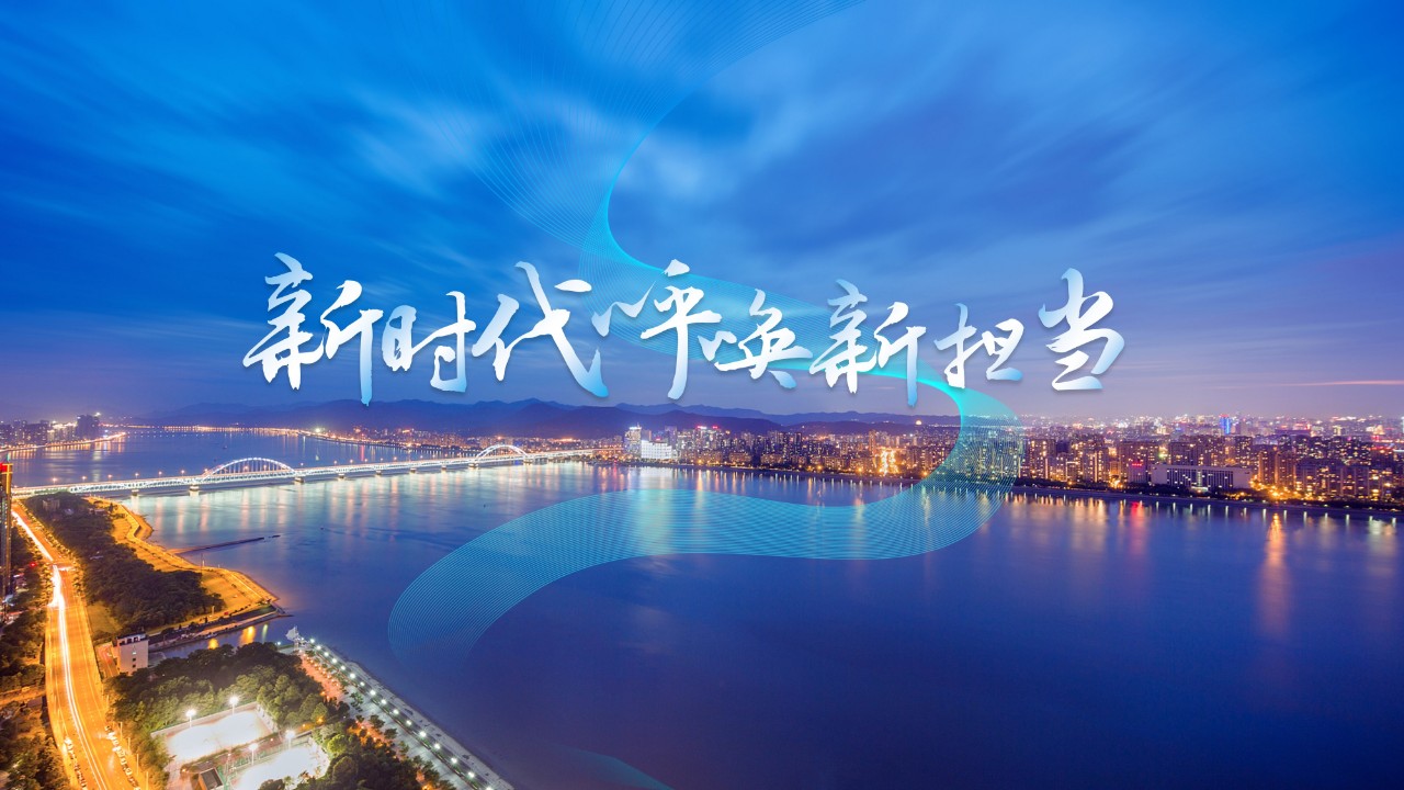 如何制作高大上的ppt视频教程,如何做出高大上的ppt