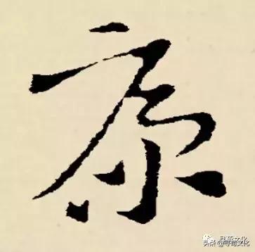 中华姓氏文化艺术字,汉字的艺术和中华姓氏文化