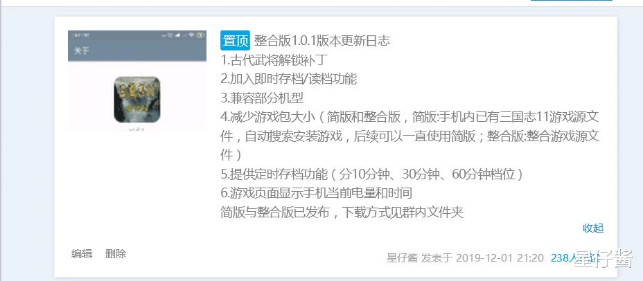 三国志11威力加强版攻略技巧,三国志11新手入门全攻略详解