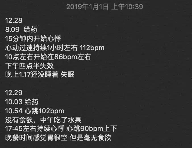 吃了就能变聪明的“聪明药”，最好不要吃