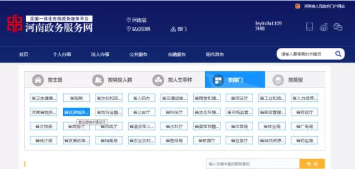 二级建造师个人注册还是企业注册,二级注册结构工程师注册流程