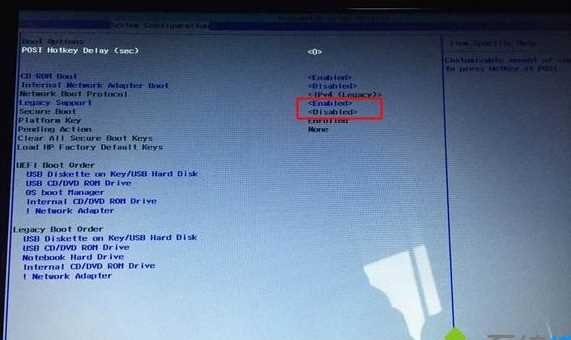 惠普win10改win7怎么改bios,hp电脑win10改win7怎么设置bios