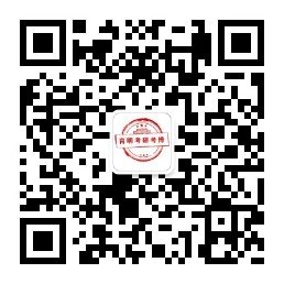 2021年中国人民大学商业经济学考研经验考研真题