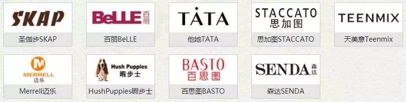 鞋王百丽正在进化,一代鞋王百丽为何倒下了