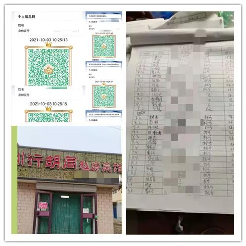 馅饼周等店铺被封，还有约谈、整改