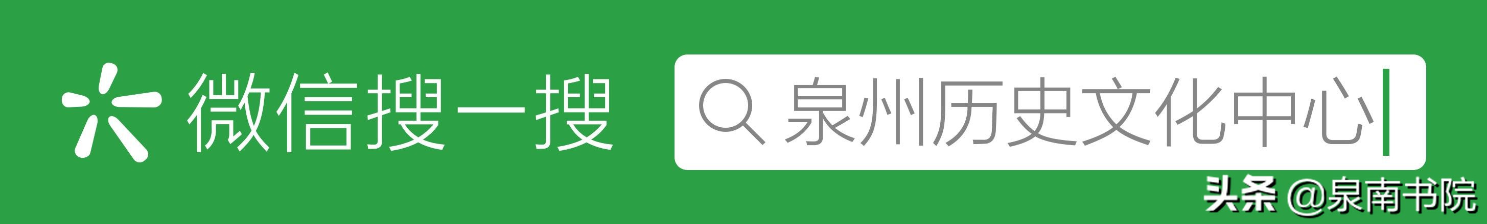 泉州古巷图,福建省泉州市寻古村