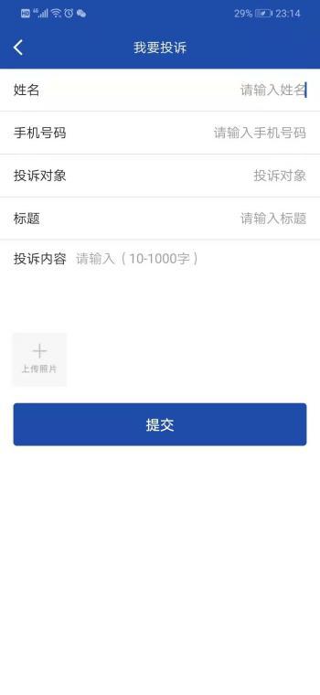 贵州110网络报警使用说明,贵州网络警察报警电话是多少