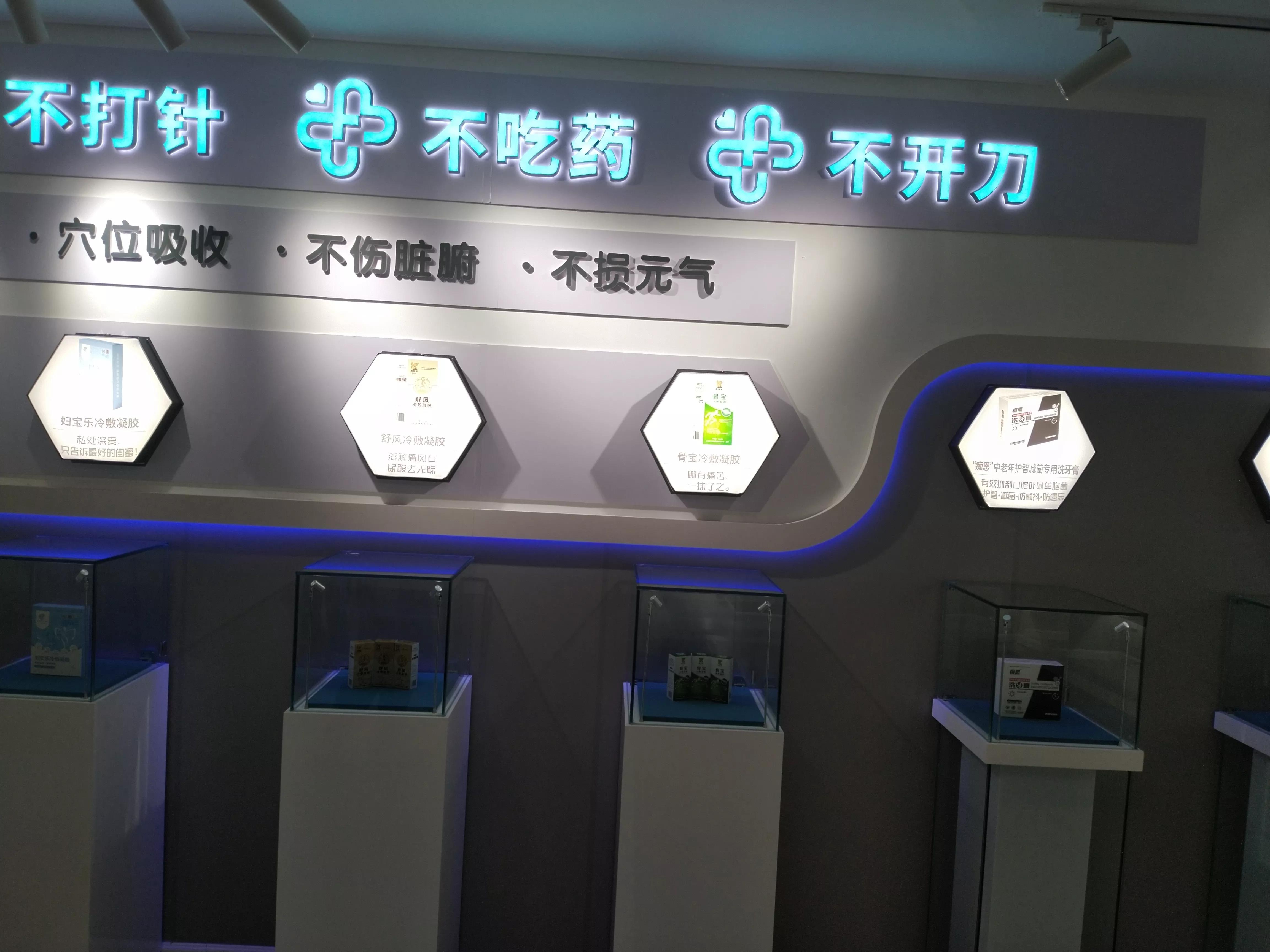 老祖宗宝贝大全,老祖宗留下的中医国粹