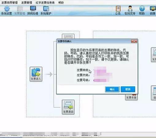 当月开错的普通发票能直接作废吗,当月开错发票可以红冲吗
