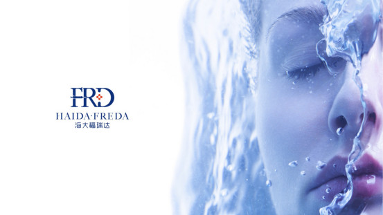 海大福瑞达微晶水光精华液,正大福瑞达透明质酸