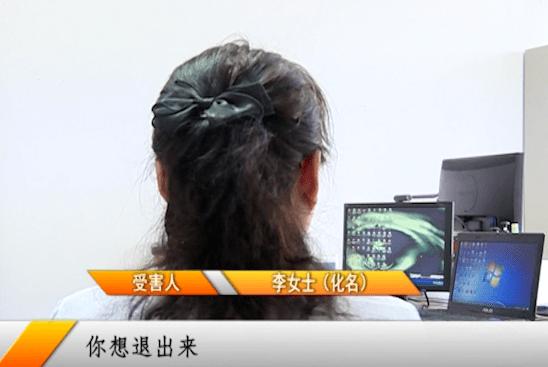 女子加理财群被骗300万,女子加微信群42万被骗