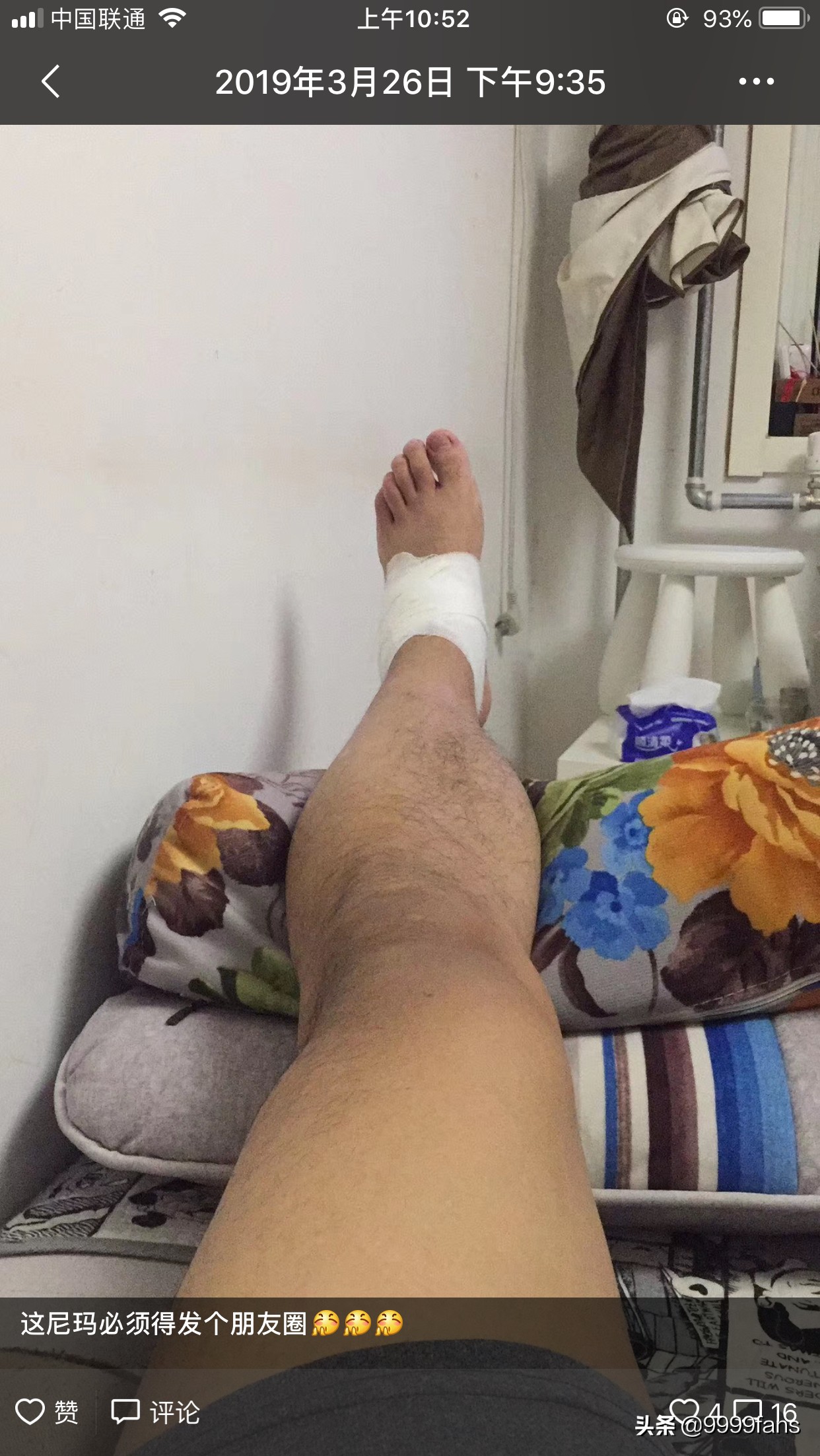 第一个没有你的春节，宅家忆：而立之年癌魔夺走了我的父亲