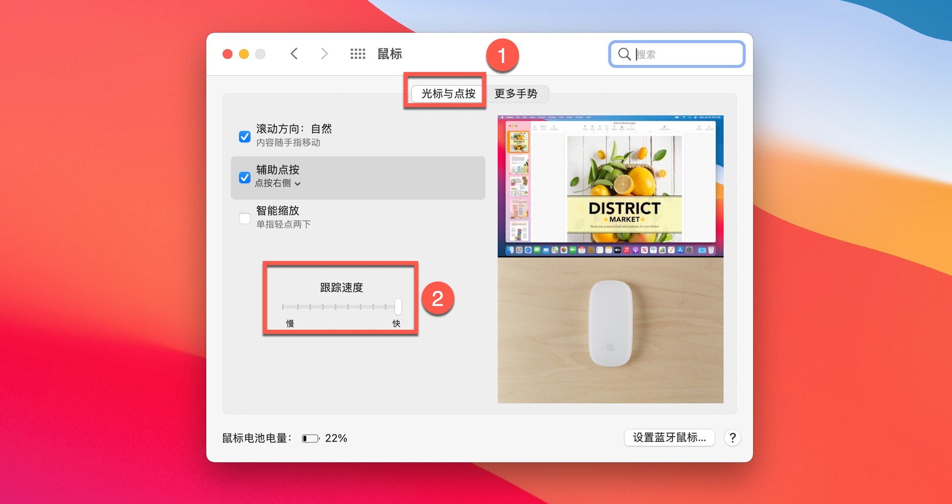 csgo鼠标灵敏度和缩放灵敏度换算,csgo鼠标灵敏度和开镜灵敏度