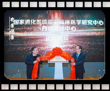 2021《有医说医》③｜成都市第三人民医院建院80周年大医之魂青春正现