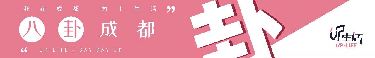 正南齐北是成都话吗,正南齐北的由来