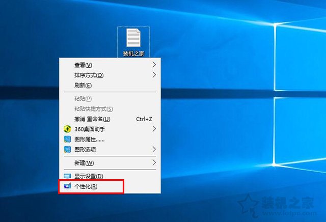 win10如何将控制面板放到桌面,win10如何把控制面板放在桌面上