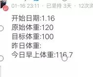 我迷恋你的身体,但更迷恋你可以控制自己身体的灵魂