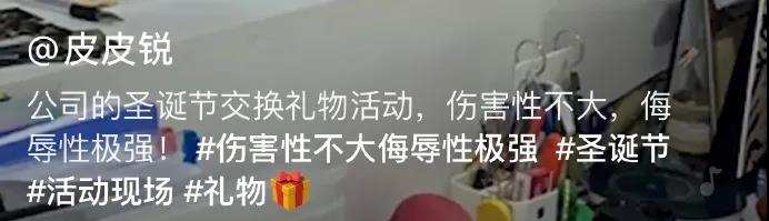 送礼物也是一门学问,送礼物真是一门学问小s