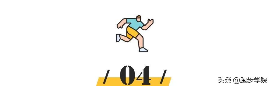 跑马新手推荐跑鞋,跑步新手挑选跑鞋主要看什么