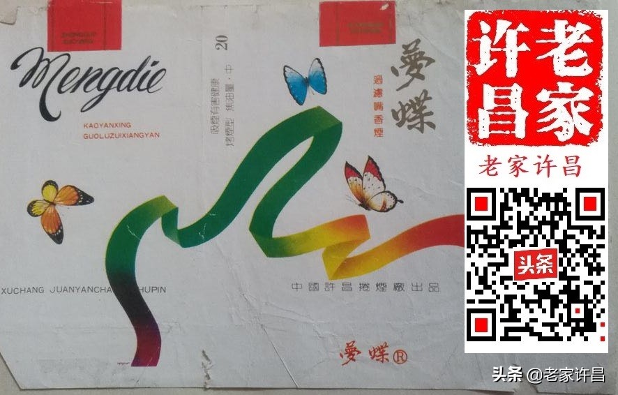 收藏全部烟标,收藏烟标全部