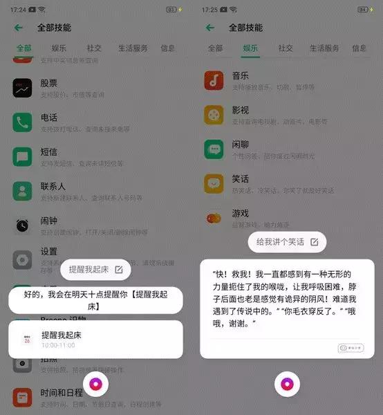 Opporeno和pro的区别,opporeno与renopro区别