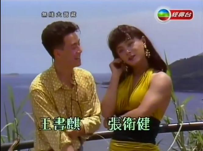 张卫健最酷换装,张卫健女装惊艳全场视频