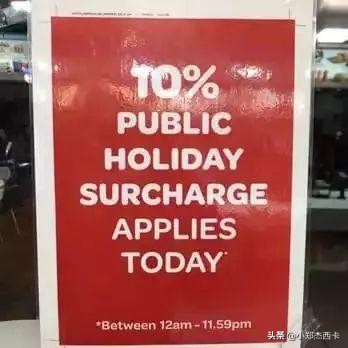 澳币为啥跌了,澳币跌了要不要囤一点