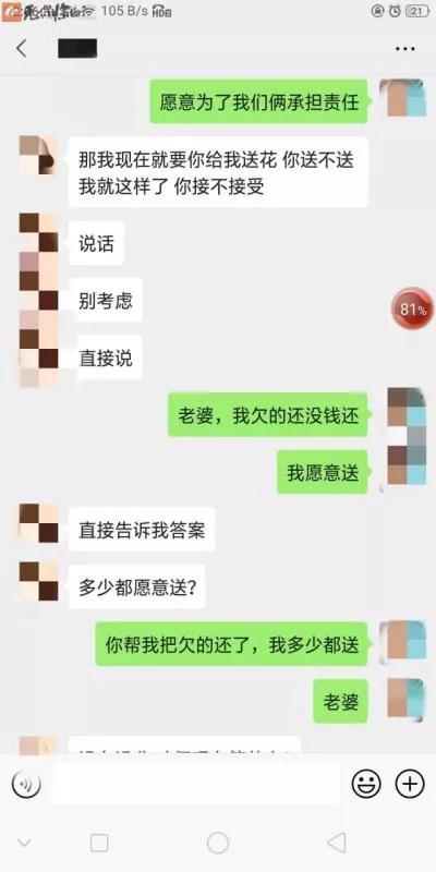 被骗了十年的五个套路,面都没见过感情就被欺骗了