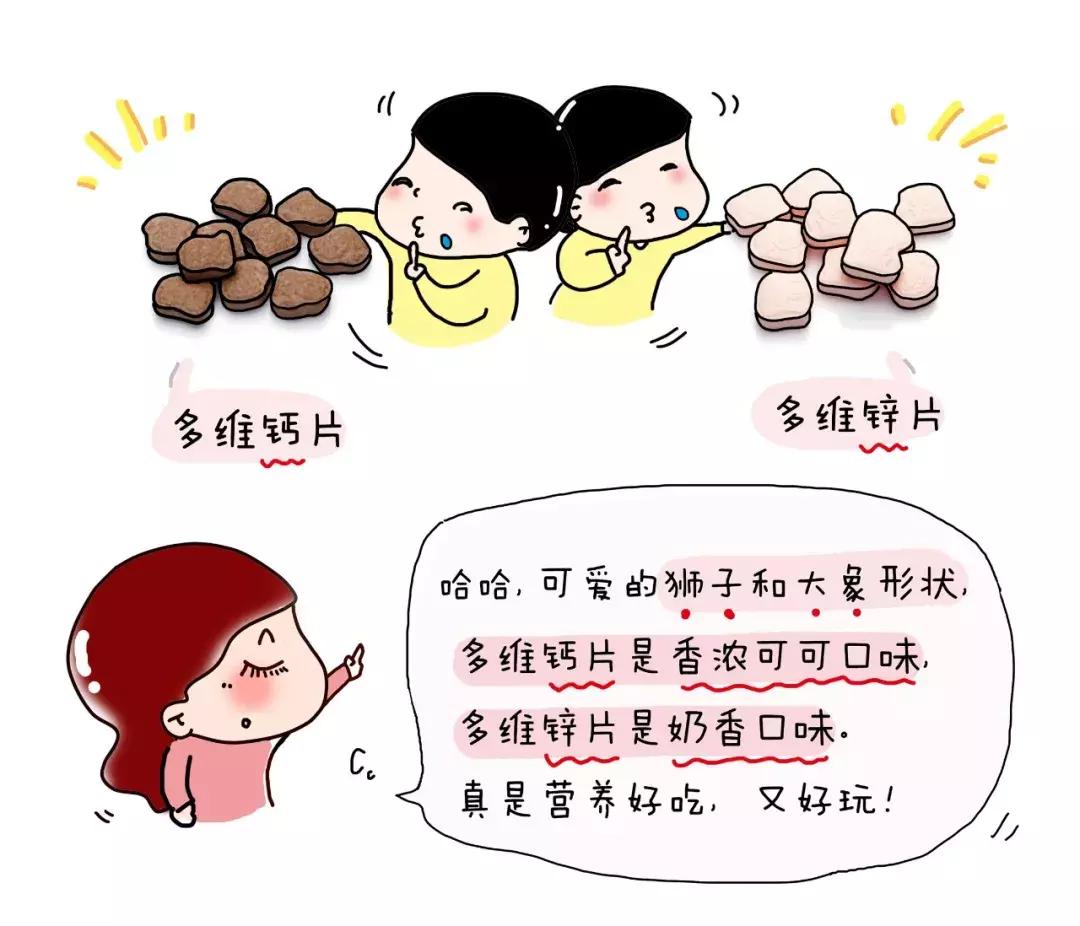 家长帮助孩子暑期弯道超车,暑假期间孩子弯道超车视频