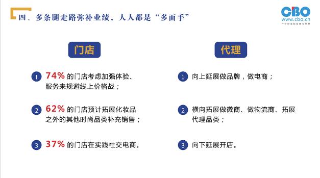 从销售转行到直播运营,从淘宝直播转型社交电商
