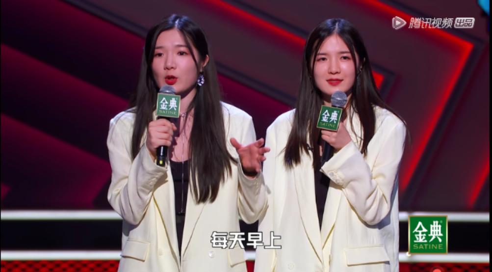 国产脱口秀，别再故意「找骂」了