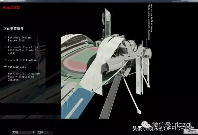 cad2010已安装无法勾选,cad2010安装密钥