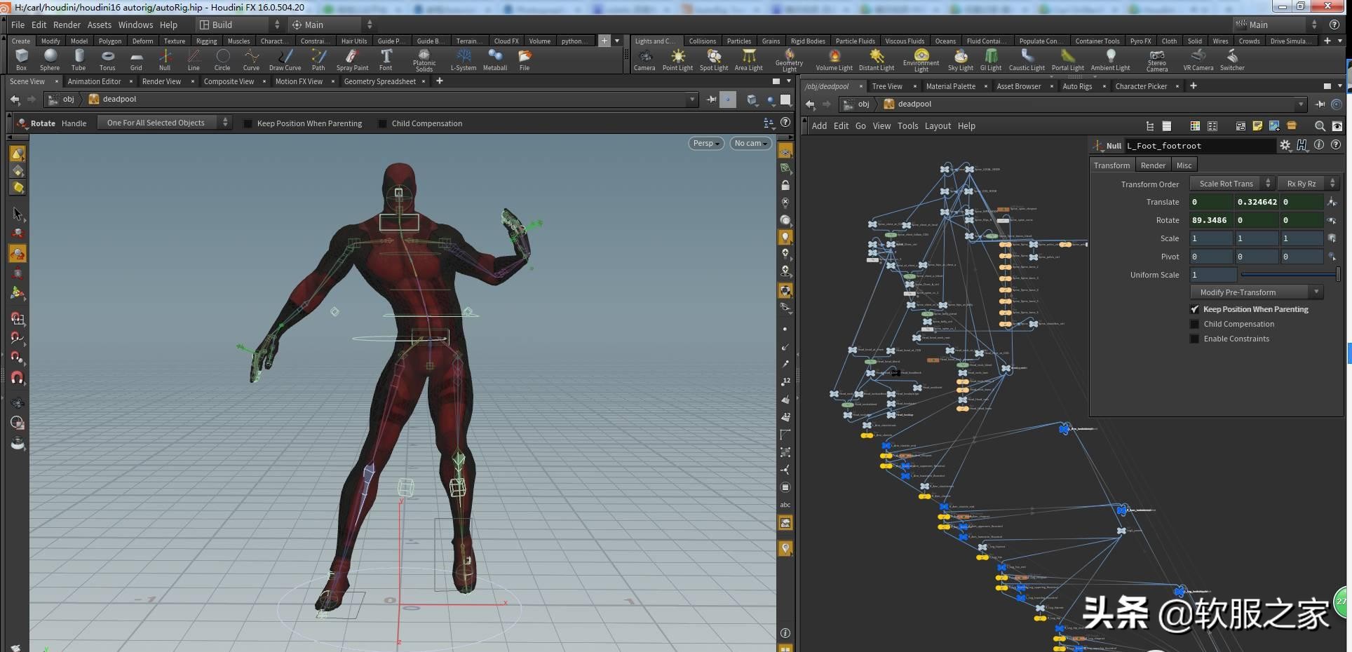 三维动画制作的软件有哪些?常用三维动画制作软件推荐