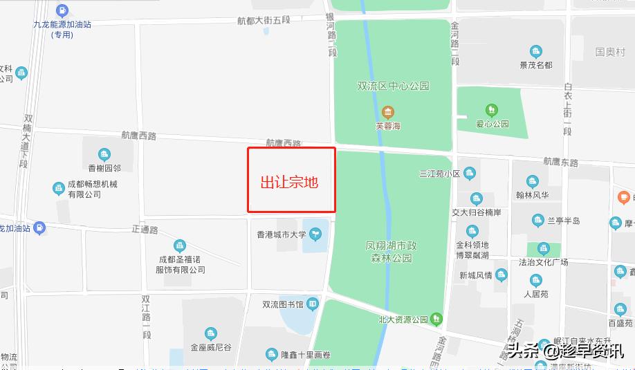 双流怡心湖土拍新消息,双流区怡心湖最新用地拍卖