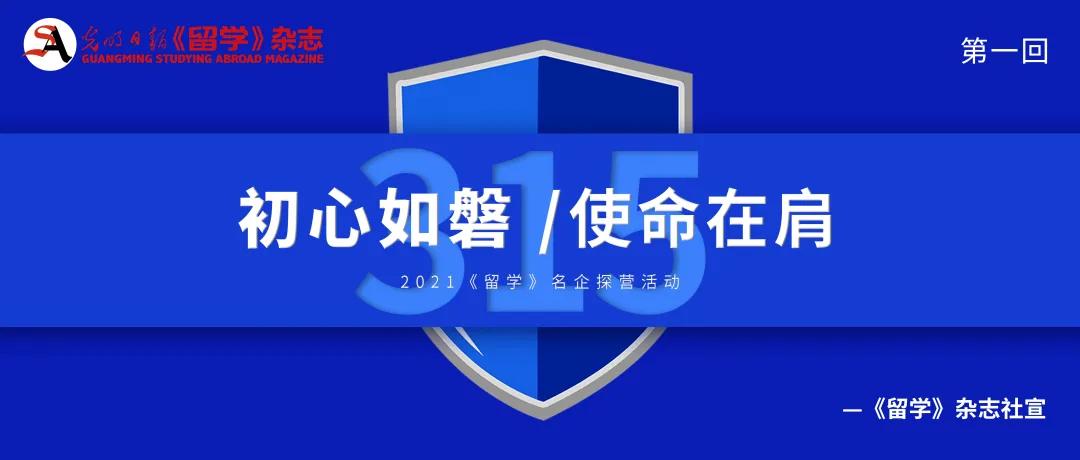 留学机构金吉列,金吉列留学中介留学方案